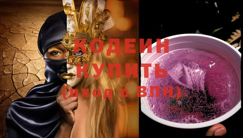 Купить наркотик Чаплыгин Cocaine  Мефедрон  OMG онион  Марихуана 