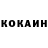 COCAIN Колумбийский Anatoliy Tyrist