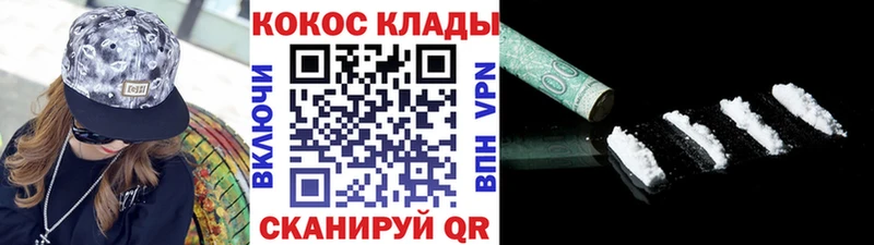 продажа наркотиков  Чаплыгин  Cocaine Перу 