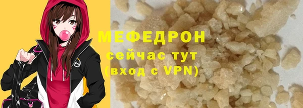 альфа пвп Лабытнанги