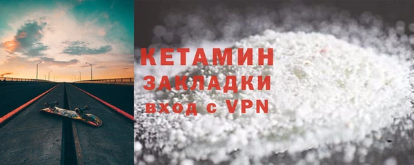 альфа пвп Лабытнанги