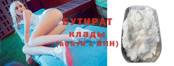 альфа пвп Лабытнанги
