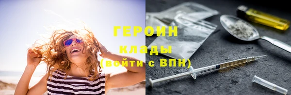 jwh Ладушкин