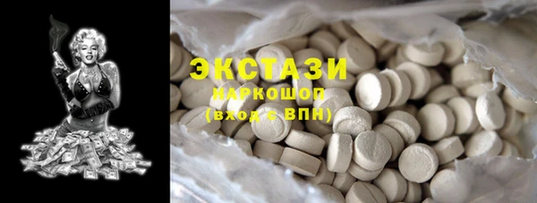 альфа пвп Лабытнанги