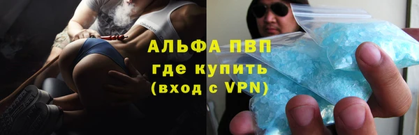 альфа пвп Лабытнанги