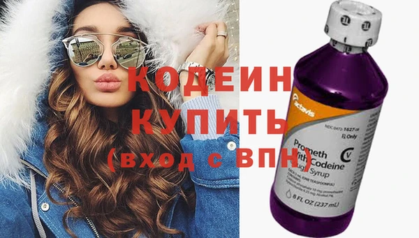 альфа пвп Лабытнанги