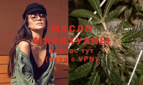 ECSTASY Нязепетровск