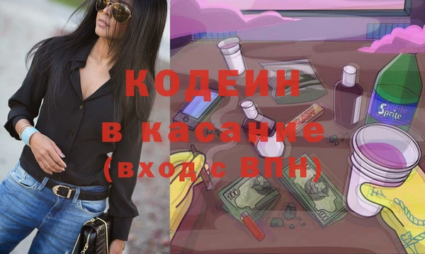 альфа пвп Лабытнанги