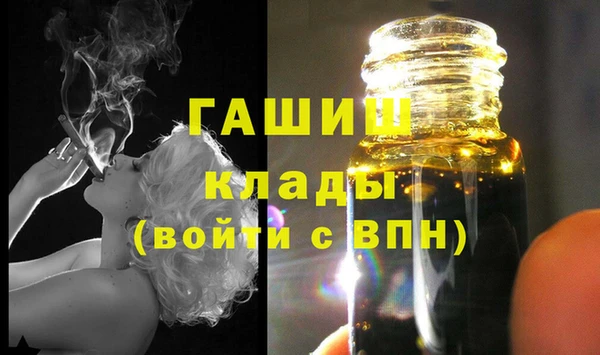 альфа пвп Лабытнанги