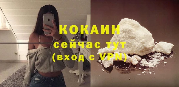 скорость Пересвет