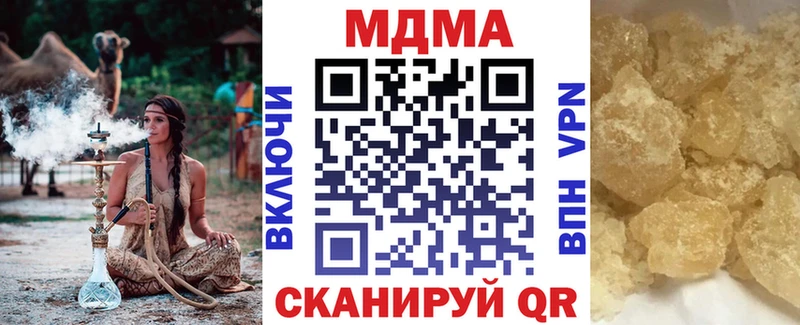 MDMA VHQ  Чаплыгин 