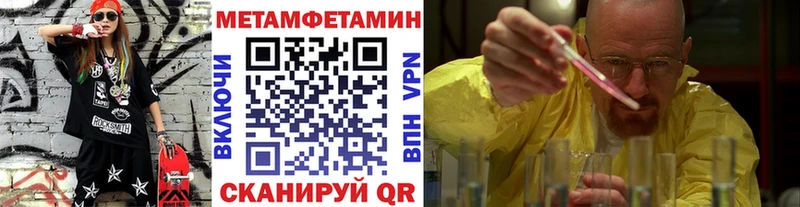 Первитин винт Чаплыгин