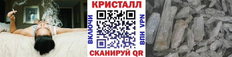 где найти   Чаплыгин  Первитин кристалл 