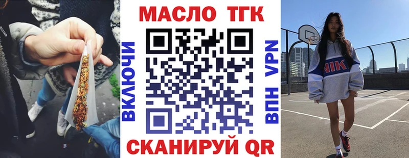 Дистиллят ТГК вейп  Чаплыгин 